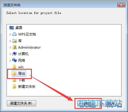 PDF生成翻页电子书教程
