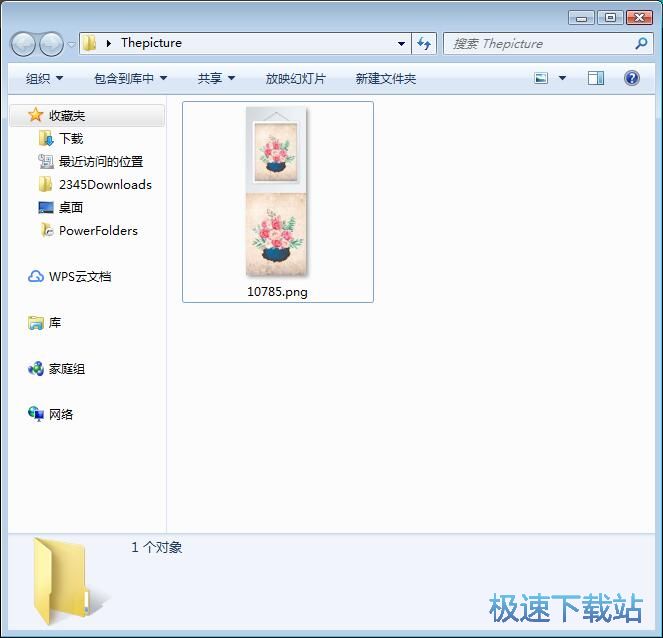 下砸图片教程