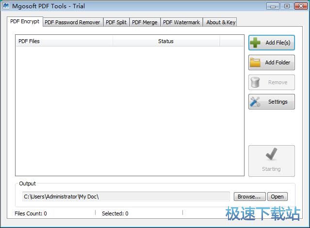 合并PDF教程