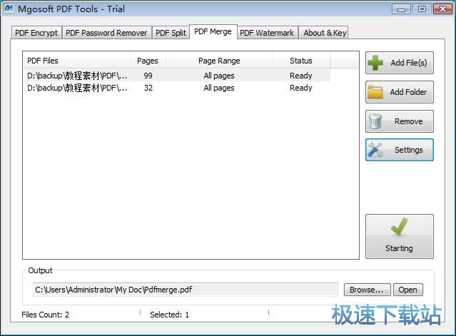 合并PDF教程