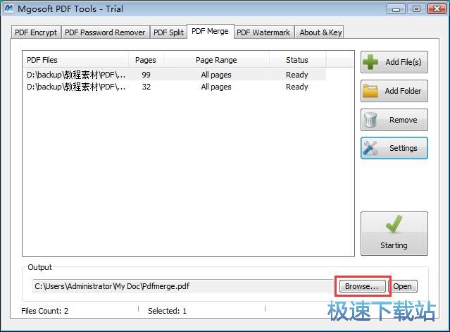 合并PDF教程