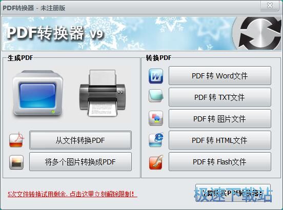 教程