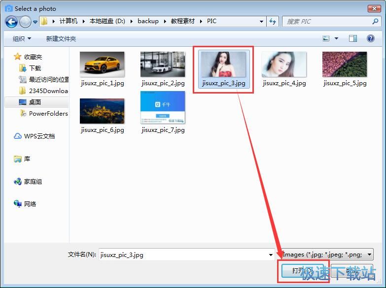 添加滤镜教程