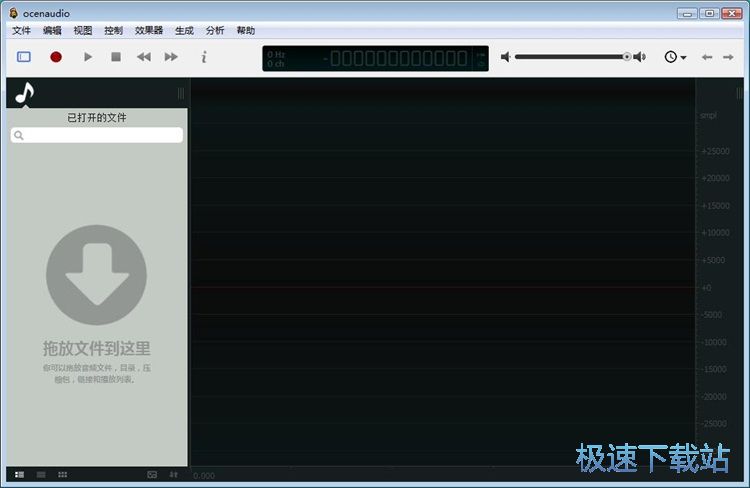 剪切音频教程