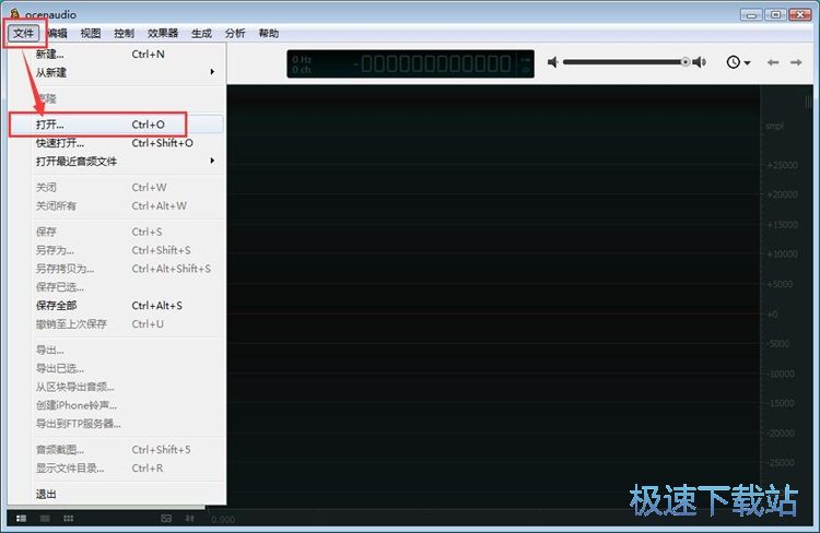 剪切音频教程