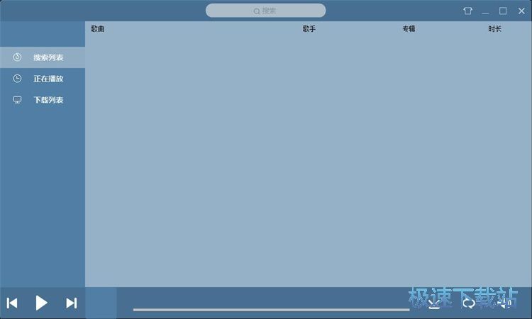 下载无损QQ音乐教程