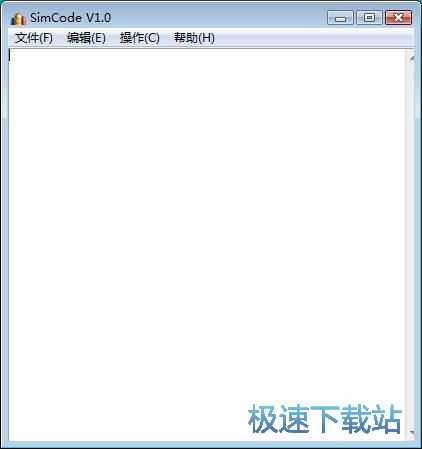 TXT加密教程