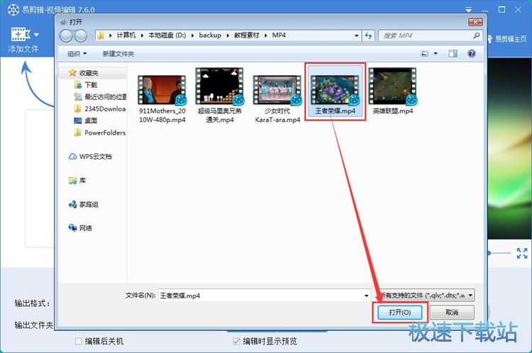 添加水印教程