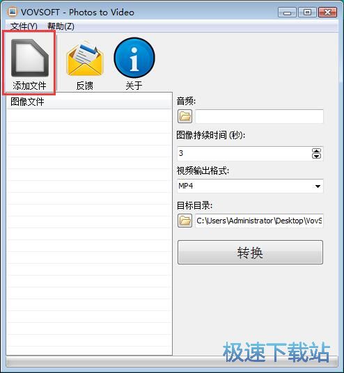 制作音乐相册教程