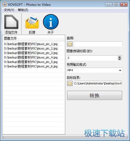 制作音乐相册教程