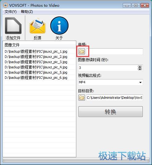 制作音乐相册教程