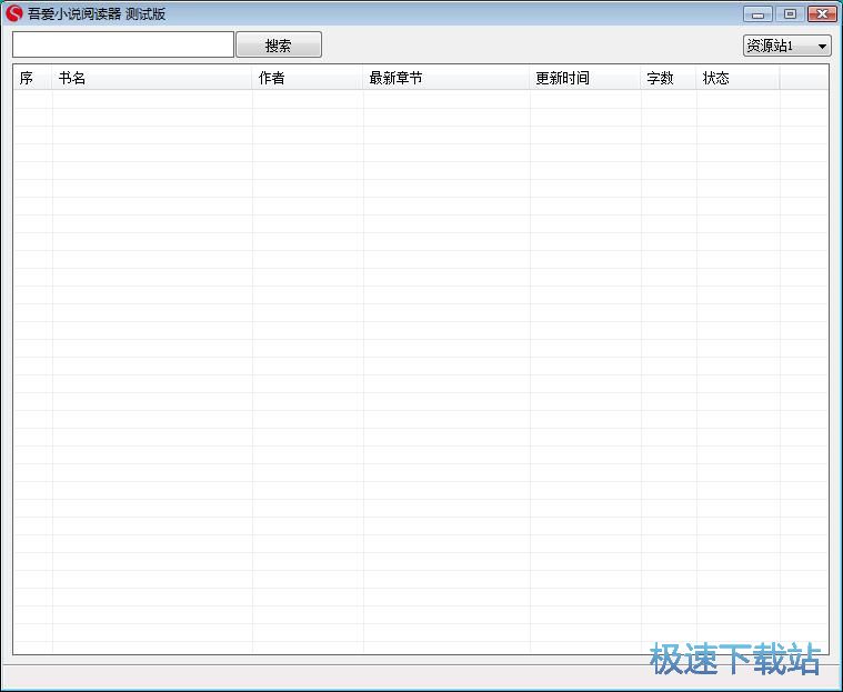 搜索盗墓笔记教程