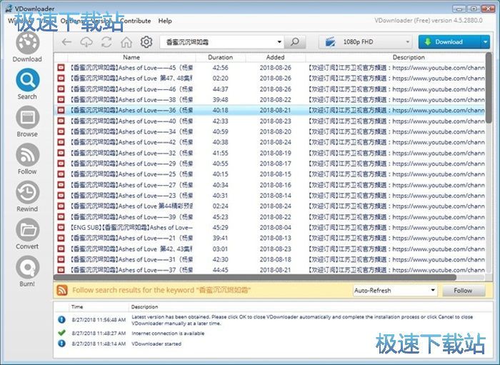 搜索下载在线视频教程