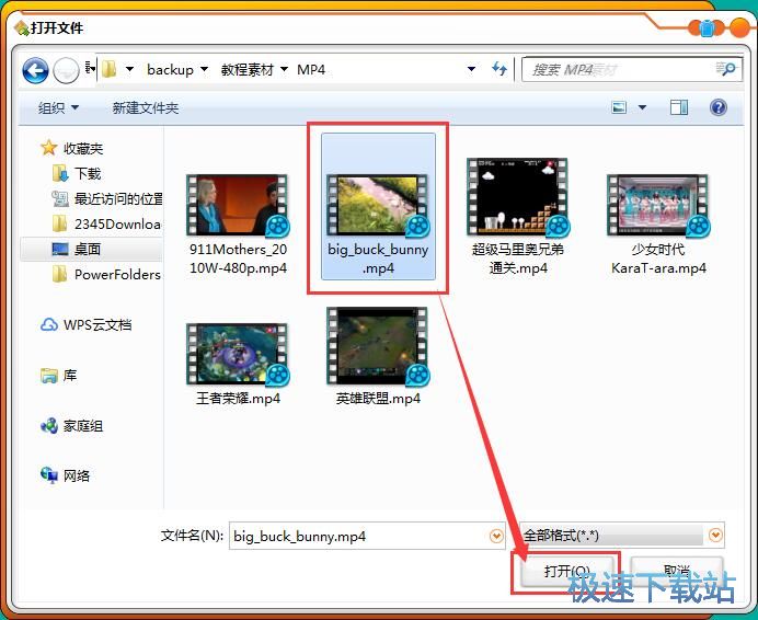 翻转视频教程