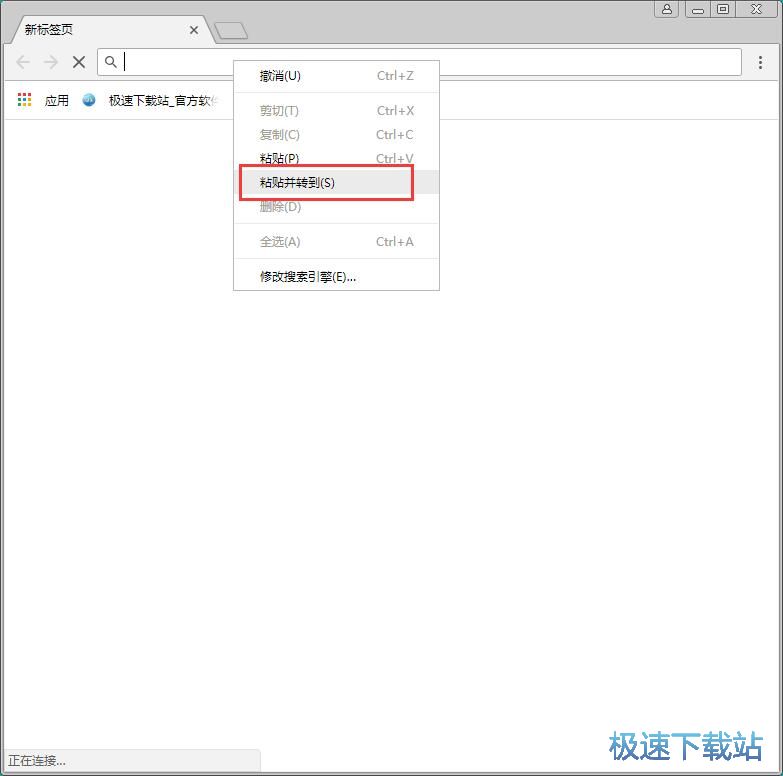 生成图片链接教程