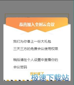 注册账号教程