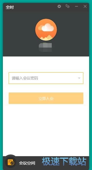 注册账号教程