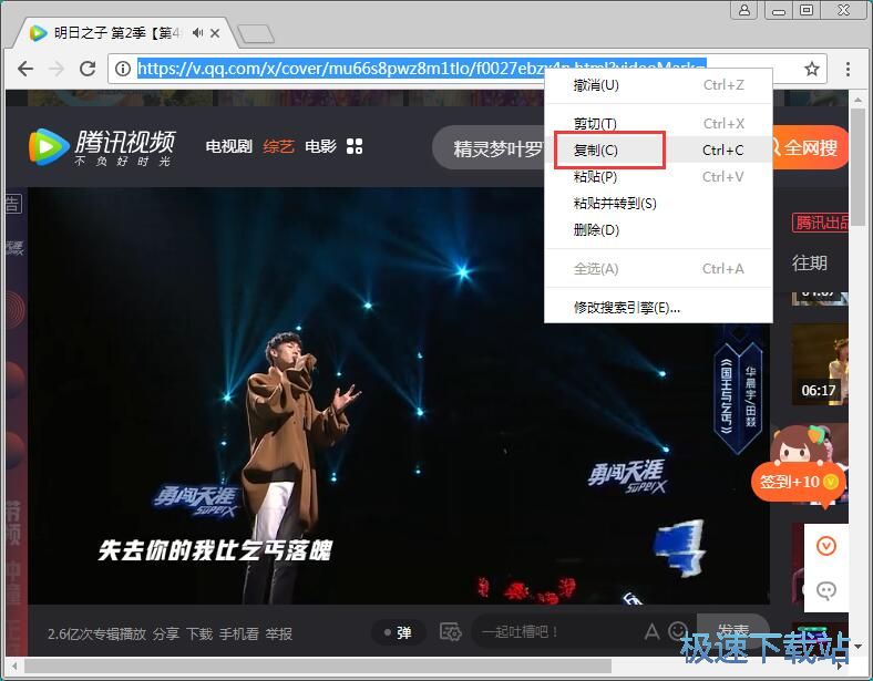 在线视频解析教程