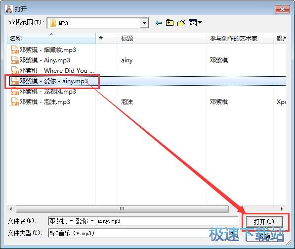 播放本地MP3教程