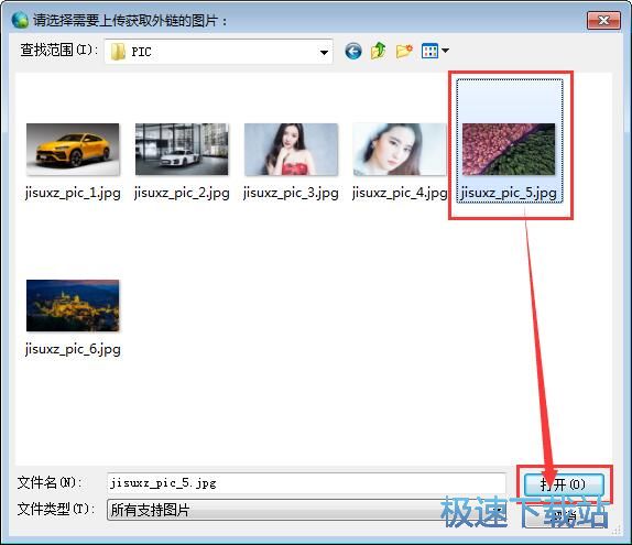 图片转网页教程