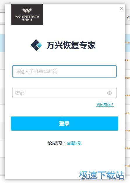注册账号教程