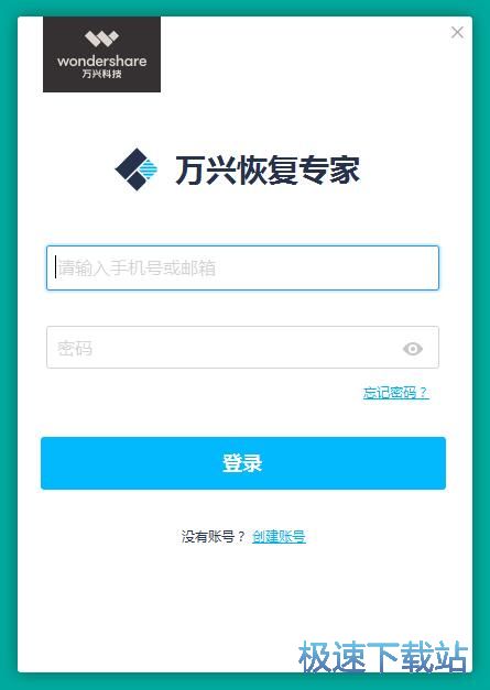 注册账号教程
