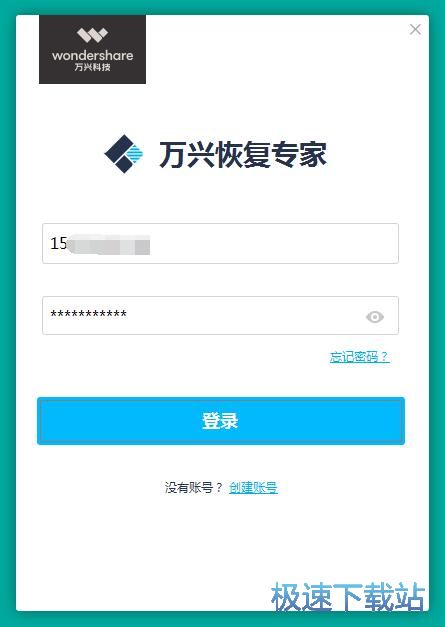 注册账号教程