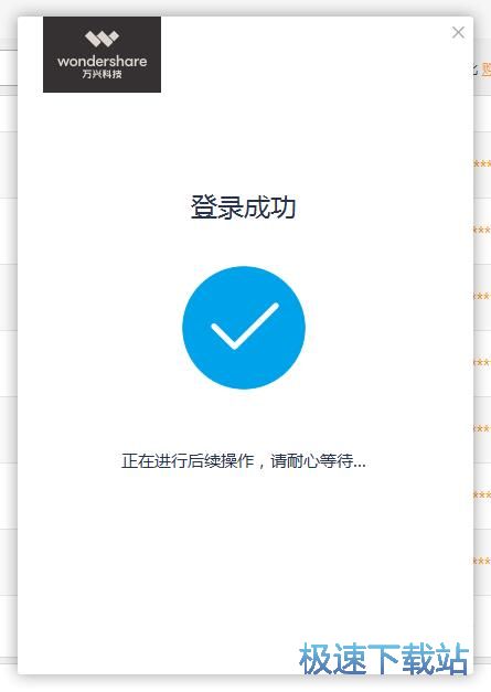 注册账号教程
