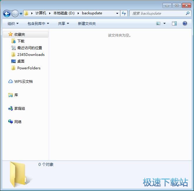 图片粉碎教程