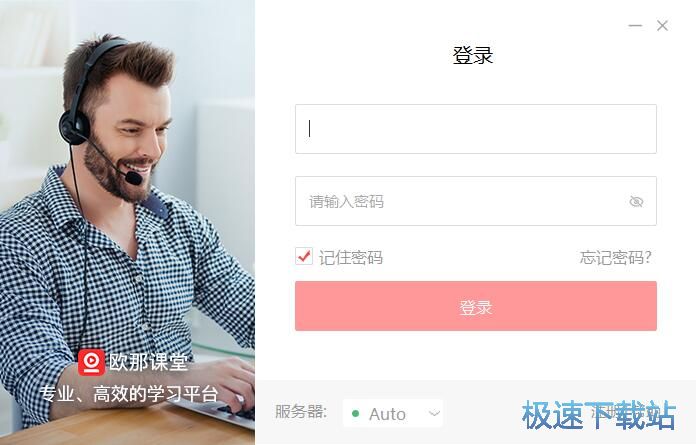 注册账号教程
