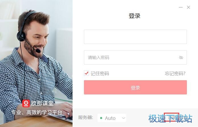 注册账号教程