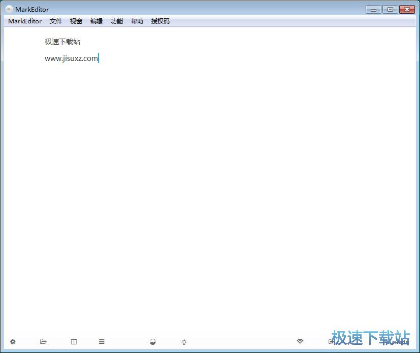 编辑文档教程