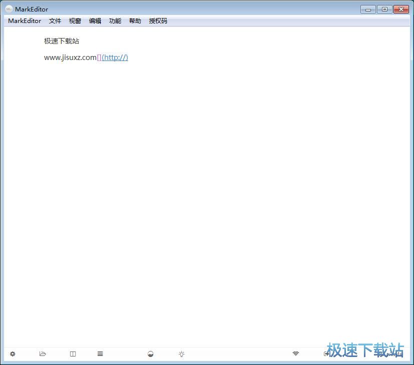 编辑文档教程