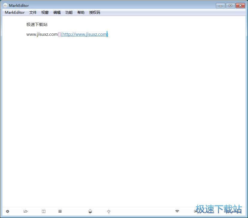 编辑文档教程