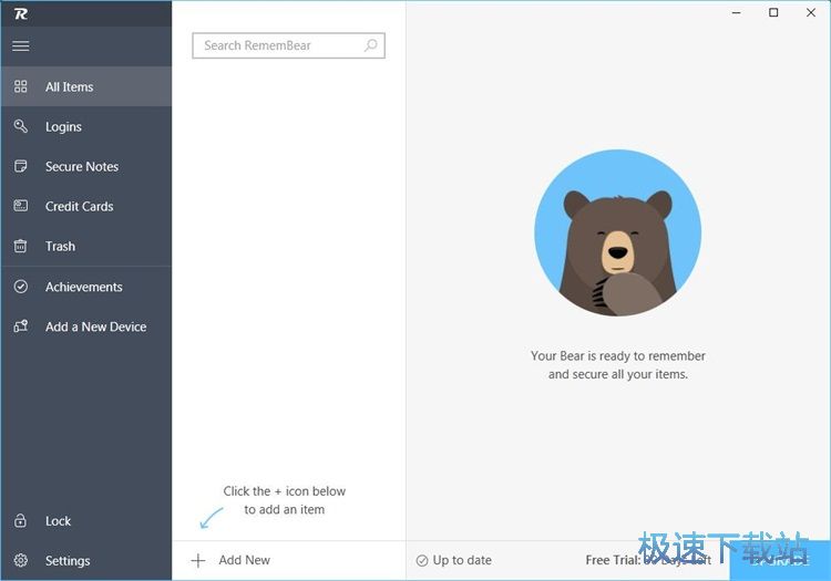 保存账号密码教程
