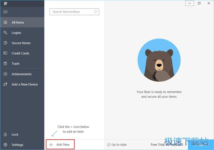 保存账号密码教程