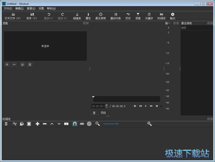添加视频滤镜教程