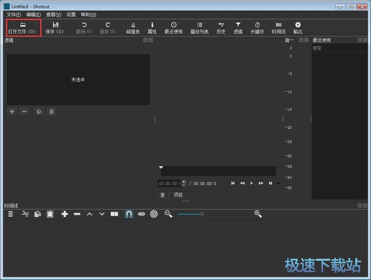 添加视频滤镜教程
