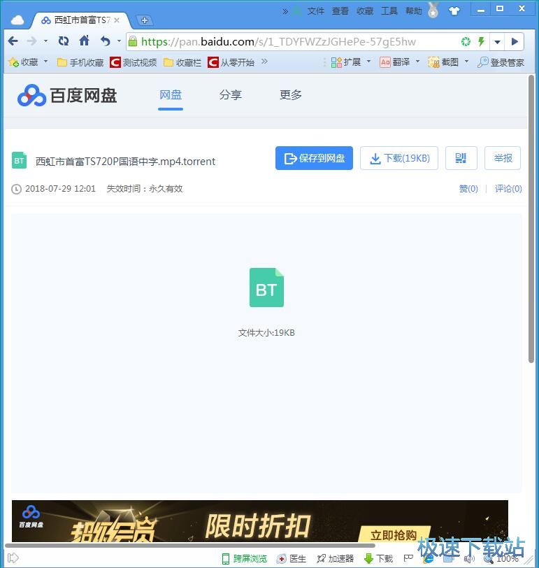 搜索下载在线资源教程