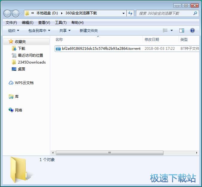 搜索下载在线资源教程