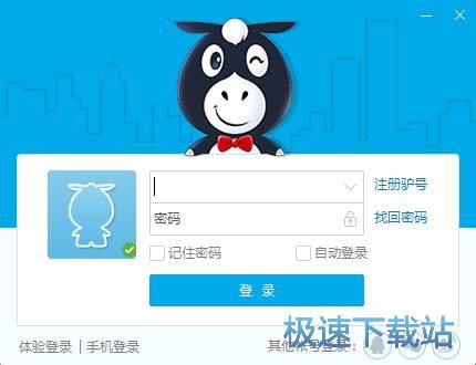 注册账号教程
