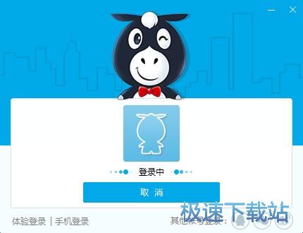 注册账号教程