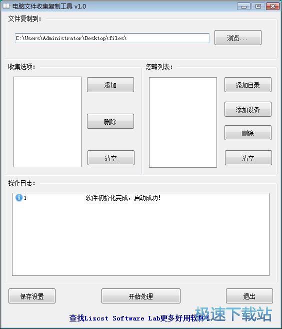 复制指定格式文件教程