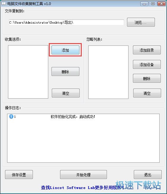 复制指定格式文件教程