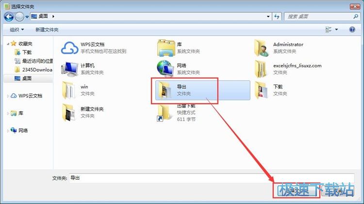 拆分Excel文档教程