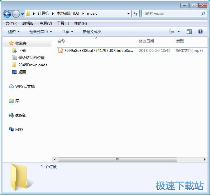下载在线音乐教程