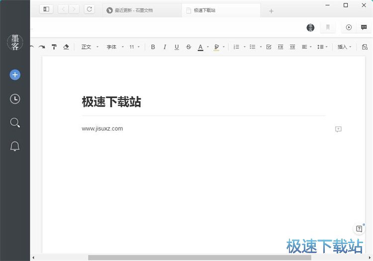 编辑笔记教程