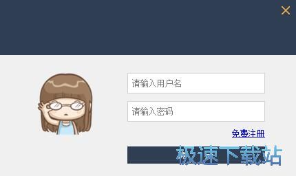 注册账号教程