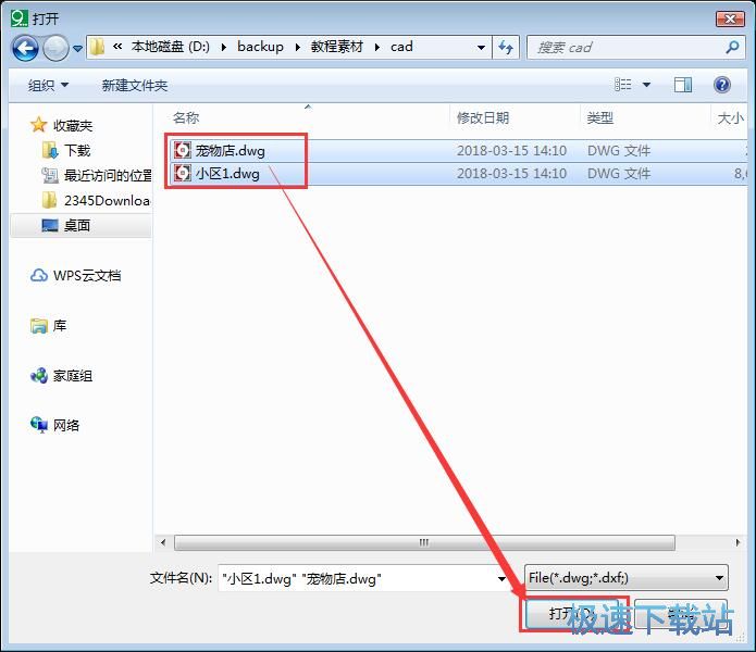 DWG转PDF教程
