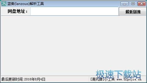 解析下载文件教程